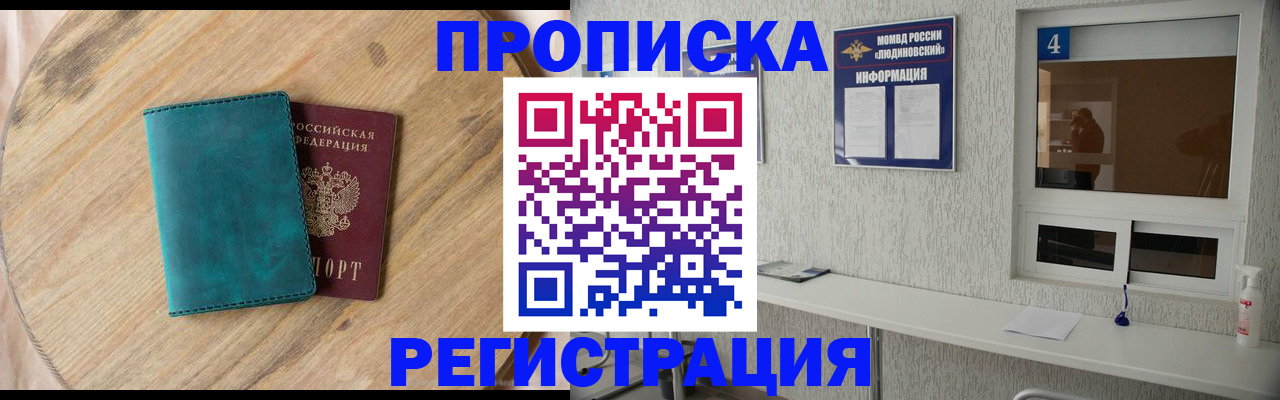 регистрация в Верхнем Уфалее